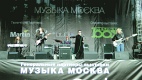 Magic: Выставка Музыка-Москва 2011 в Сокольниках