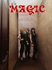 Женская Кавер рок группа Magic