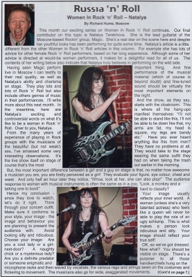 Статья «Русский рок-н-ролл». Maggie’s Blue Suede News